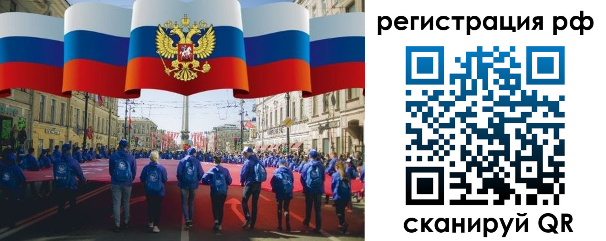 временная регистрация адрес в Донецке