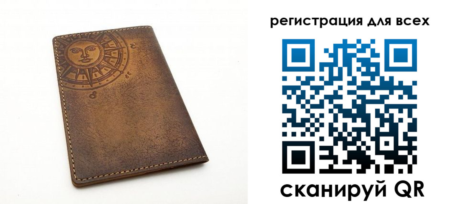 пропишу в квартире в Донецке